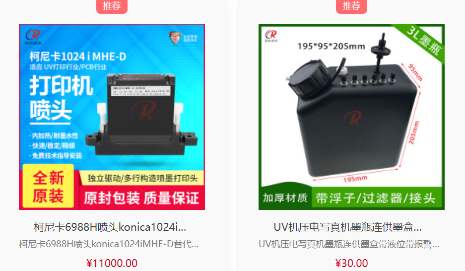 628亞太區(qū)云展，掃全球好貨，看全球直播！