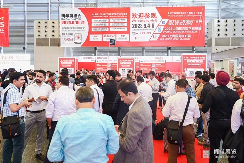 萬眾矚目！第23屆上海國(guó)際廣告展今日盛大開幕