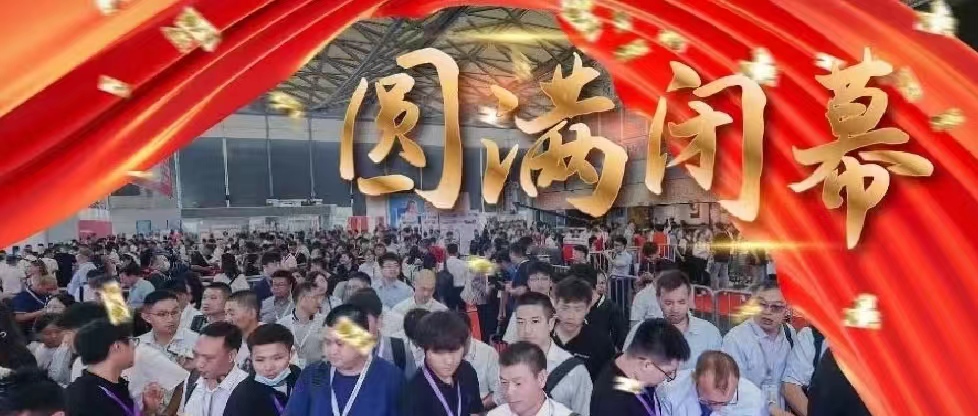 圓滿落幕！SIGN CHINA全球廣告人四年后首聚