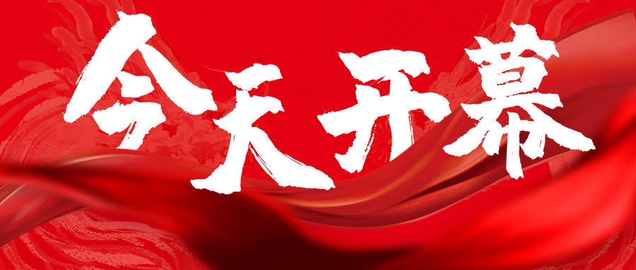 今天盛大開幕 | LED CHINA 深圳國際LED展，王者歸來！