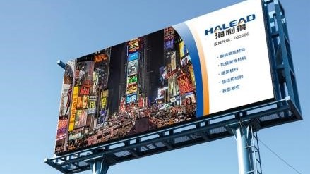 當傳統(tǒng)廣告牌碰撞裸眼3D大屏，商圈價值被「數(shù)字藝術」點燃了！