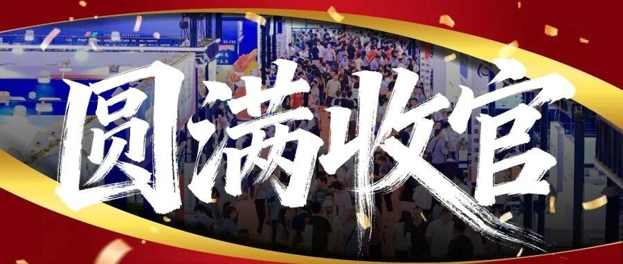 圓滿收官！全球廣印及LED數(shù)字標(biāo)識“奧斯卡”盛會燃爆上海，熱潮不停息