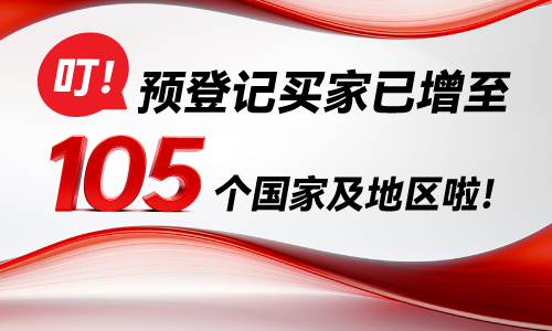 為什么國際買家都來聞信SIGN CHINA & LED CHINA深圳春交會(huì)？